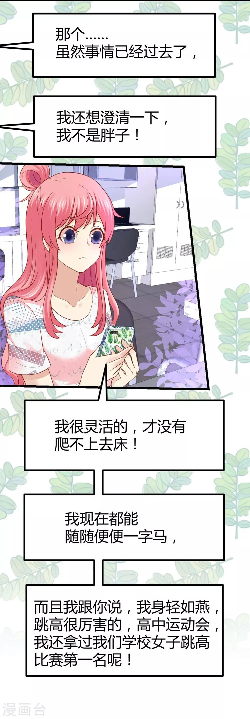 第33话-第34话