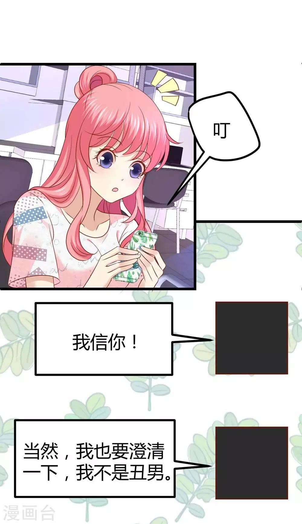第33话-第34话