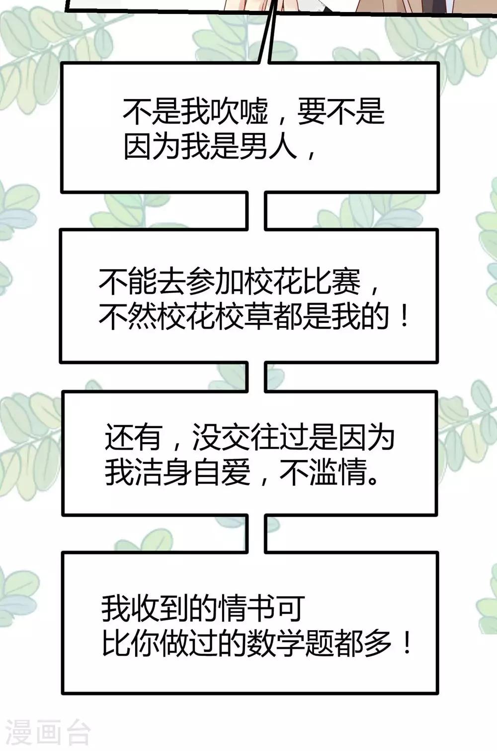 第33话-第34话