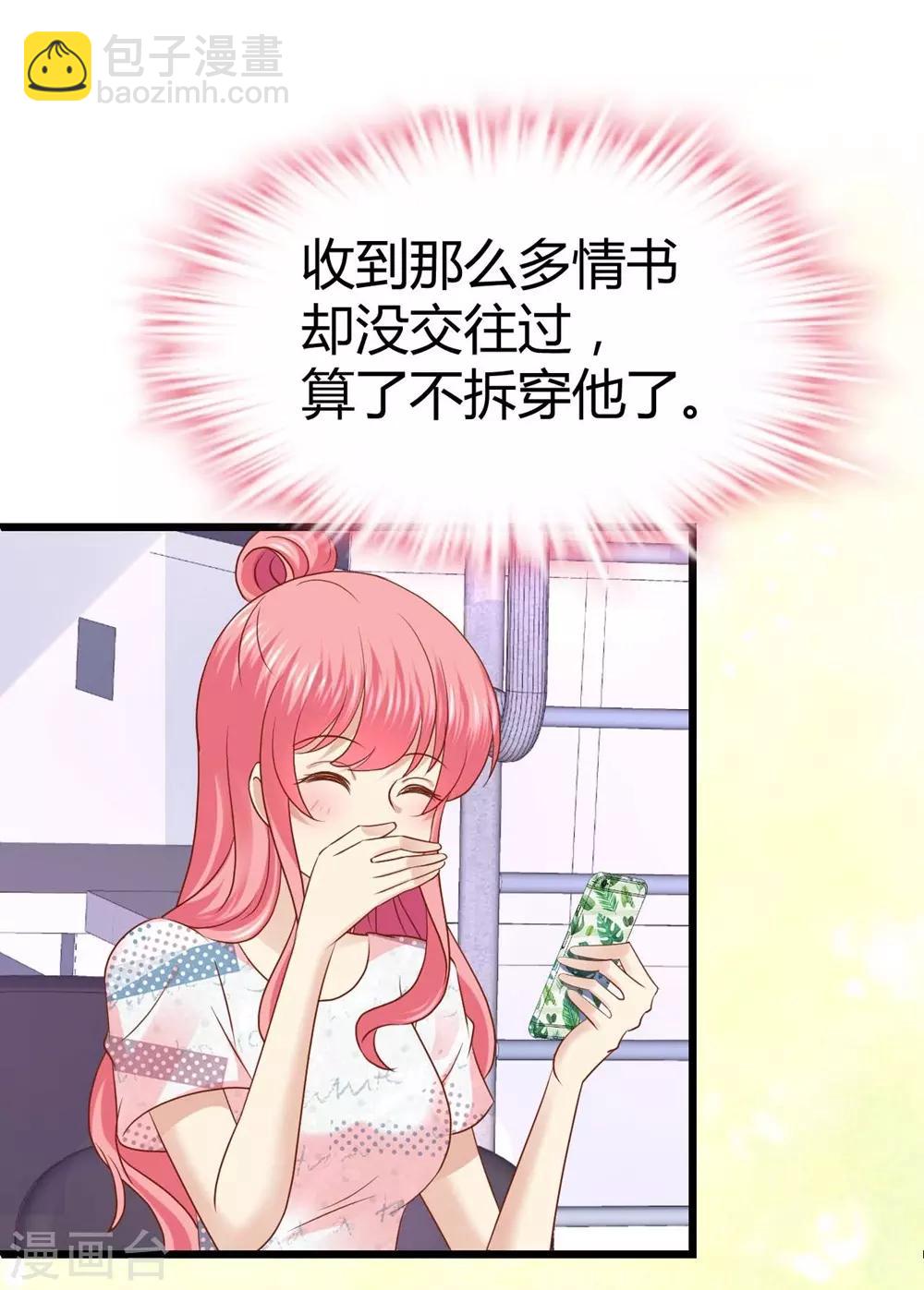 第33话-第34话