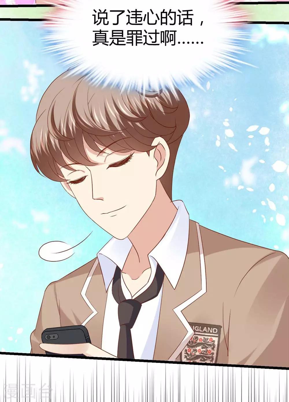 第33话-第34话