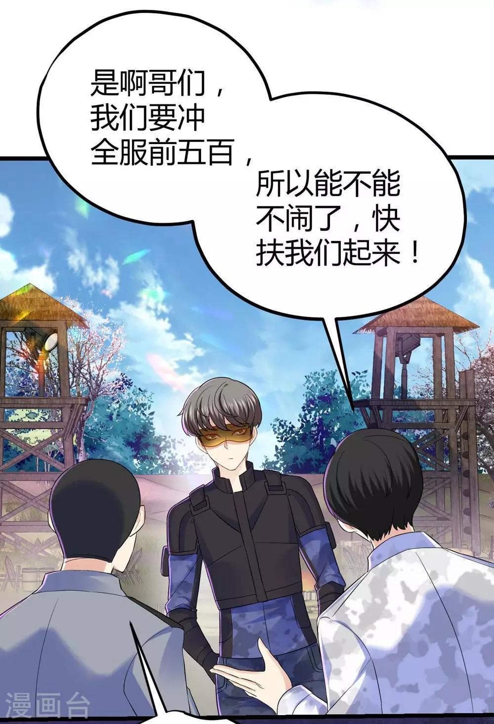 第33话-第34话