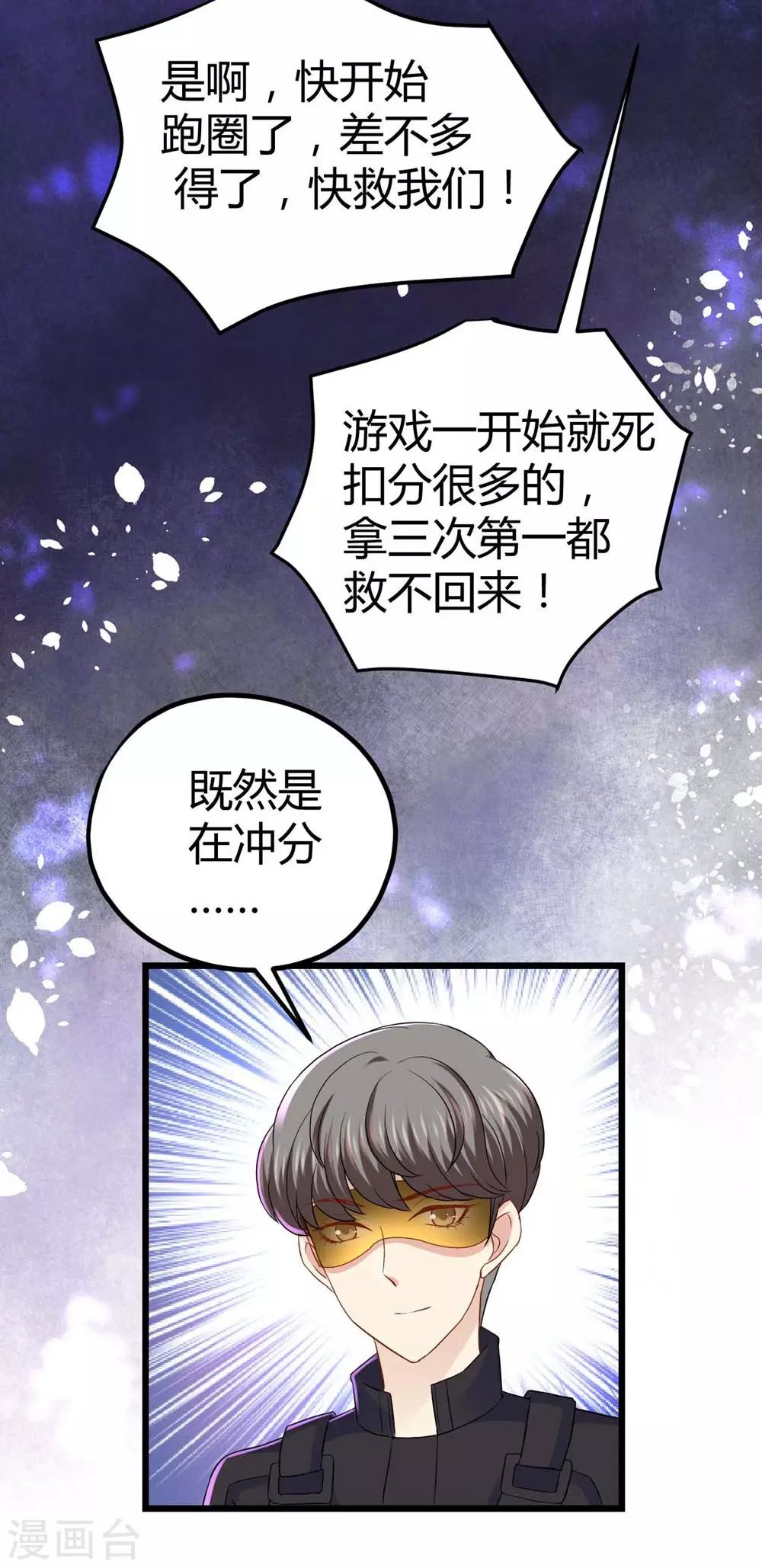 第33话-第34话