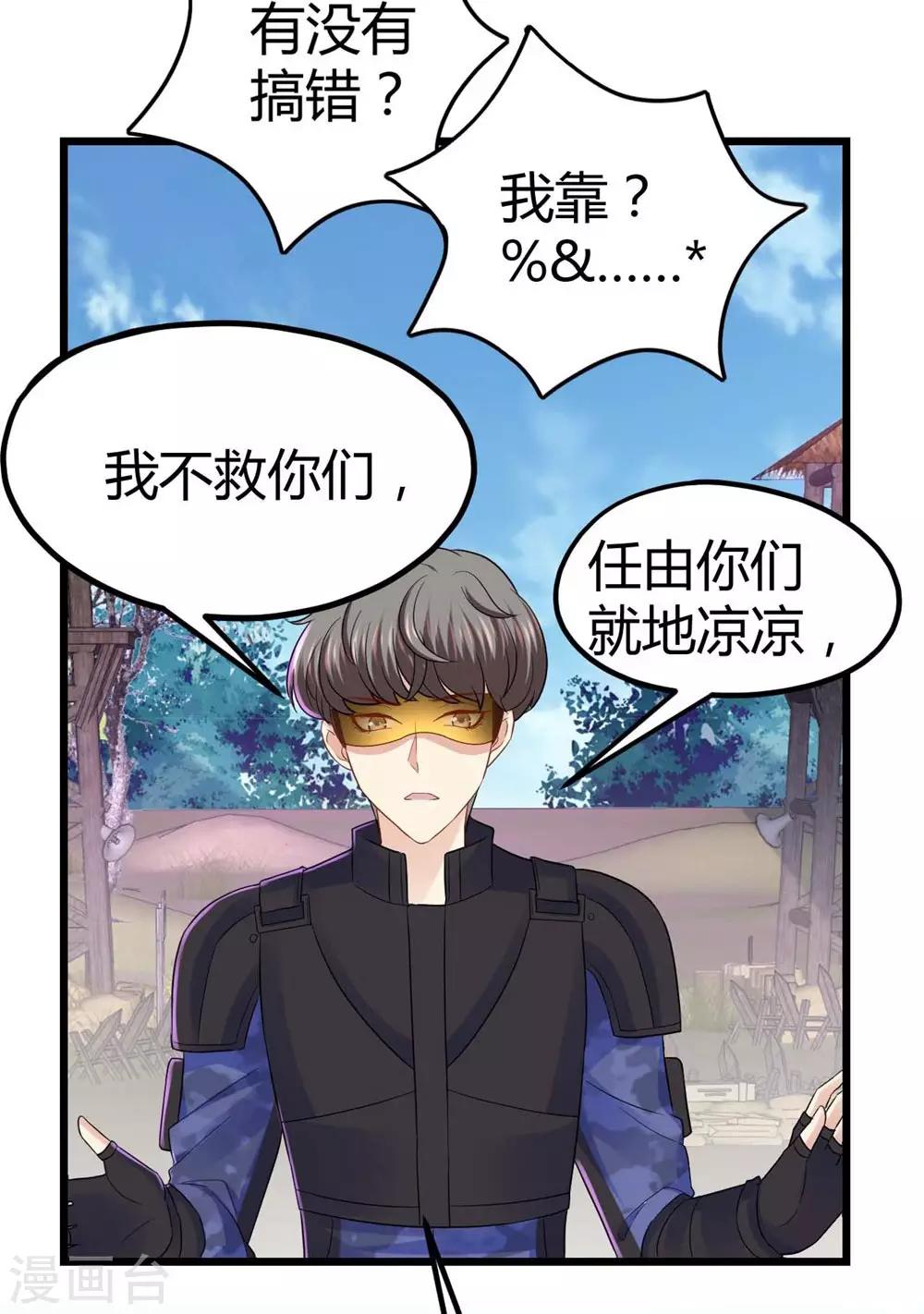 第33话-第34话