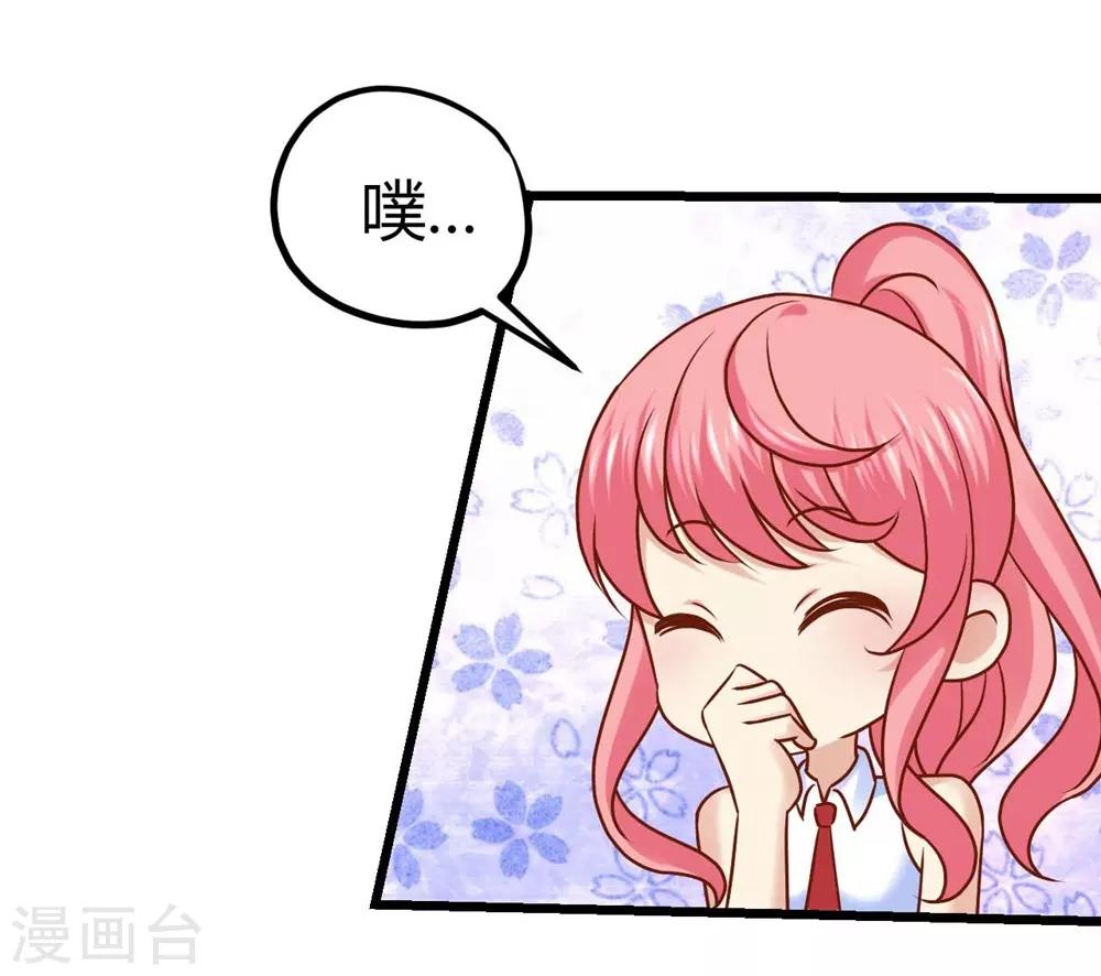 第33话-第34话