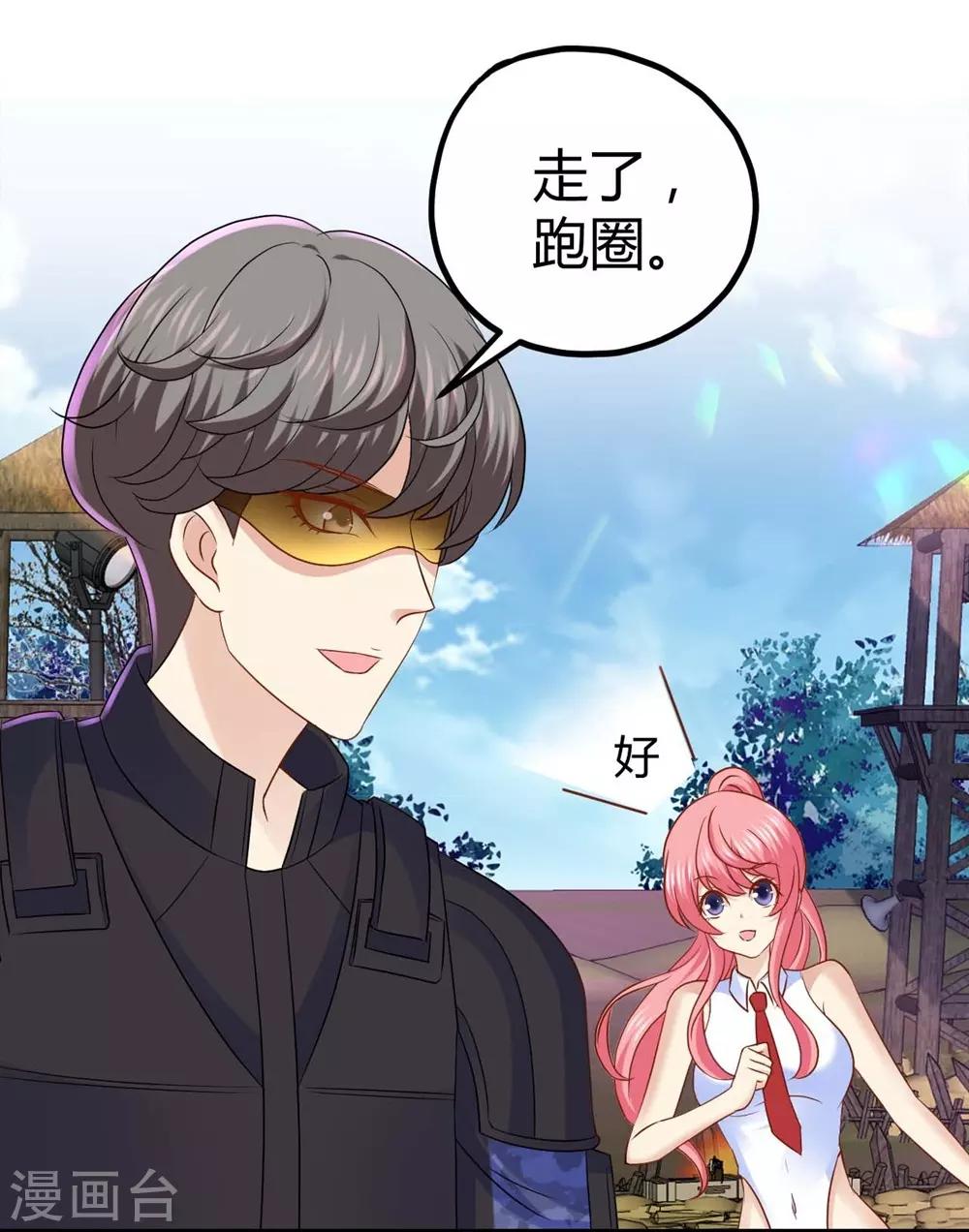 第33话-第34话