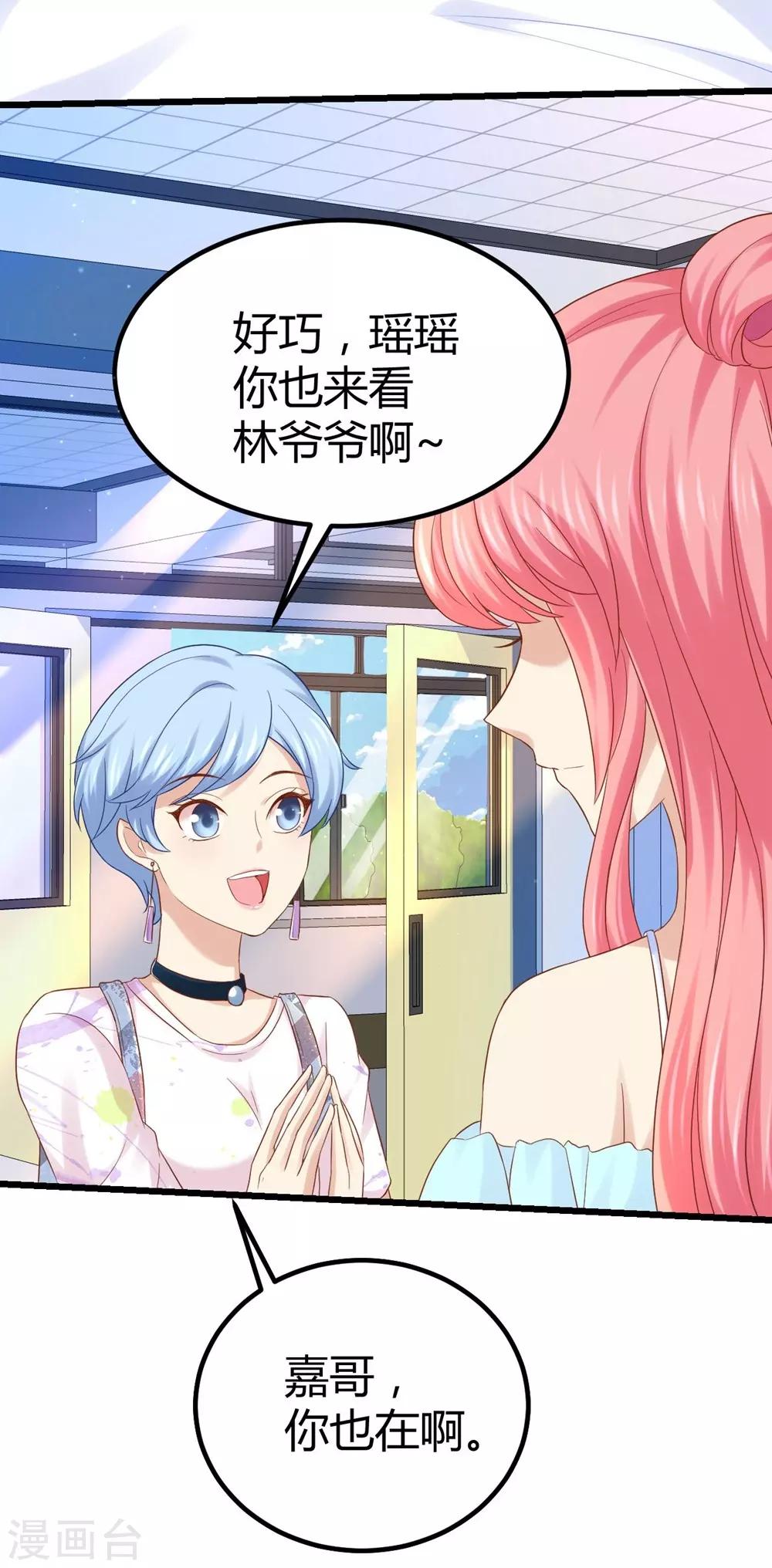 第35话-第36话