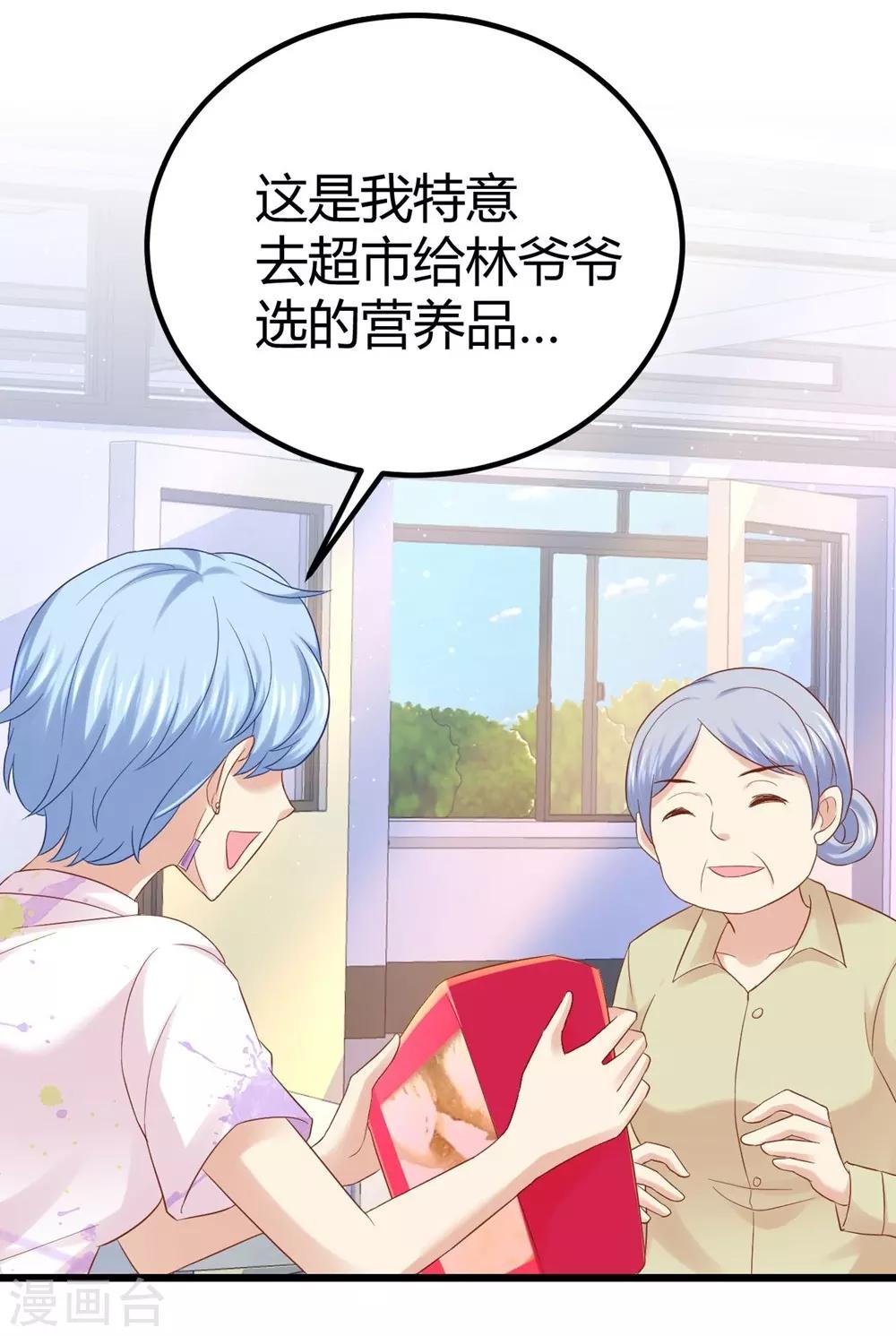 第35话-第36话