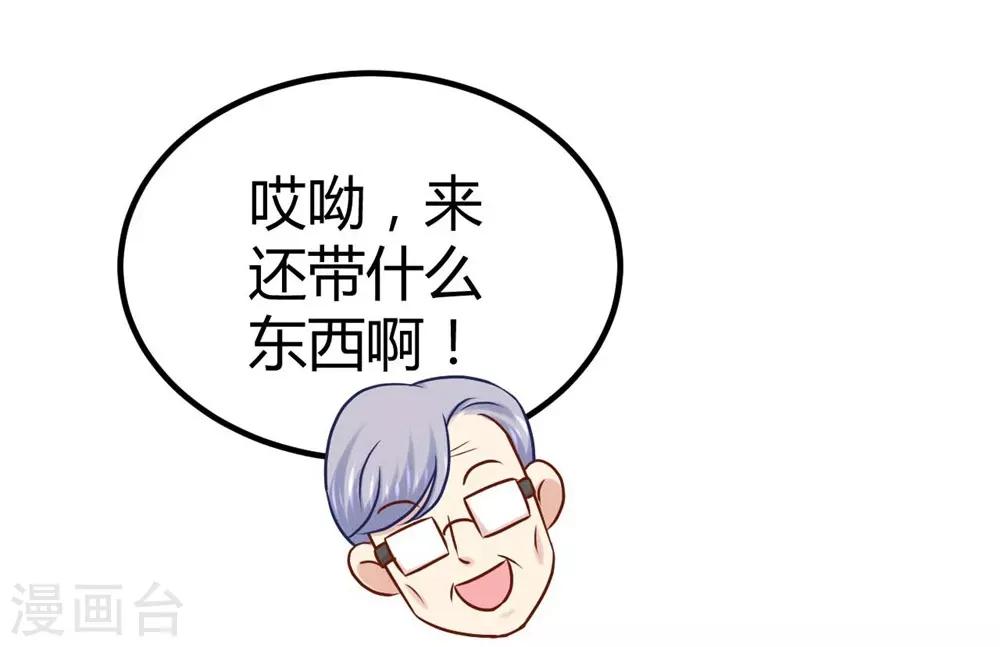 第35话-第36话