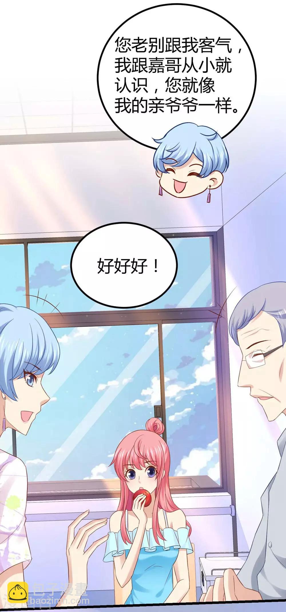 第35话-第36话