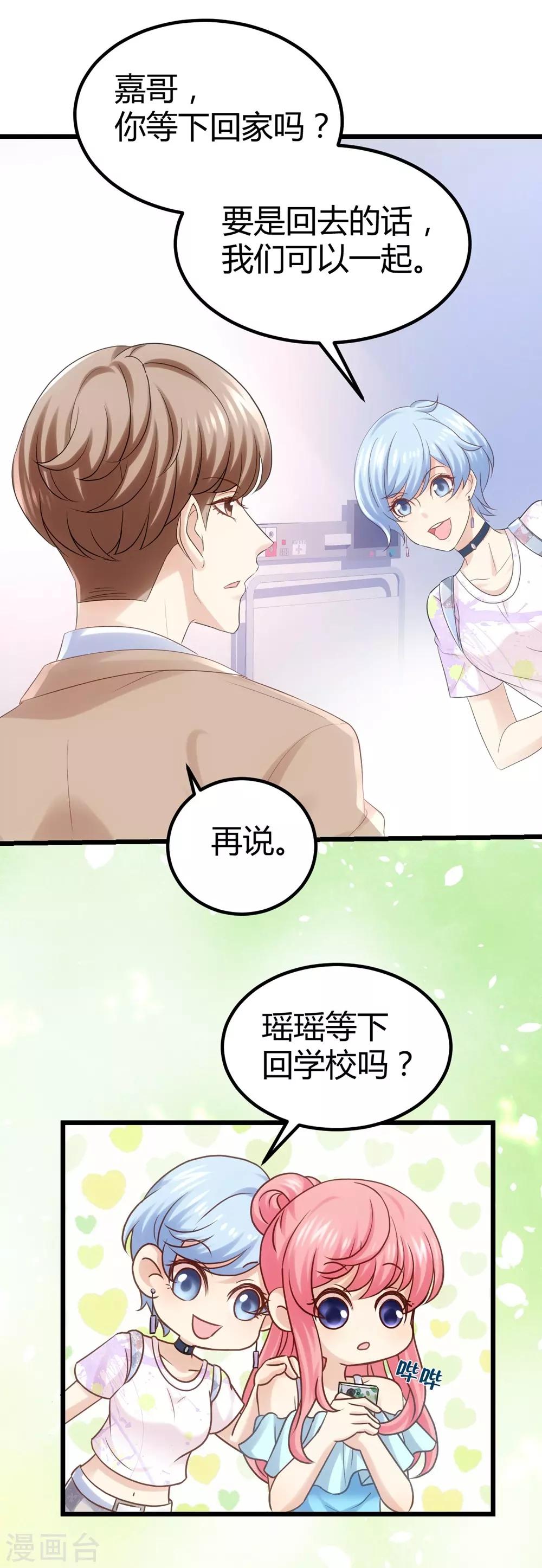 第35话-第36话