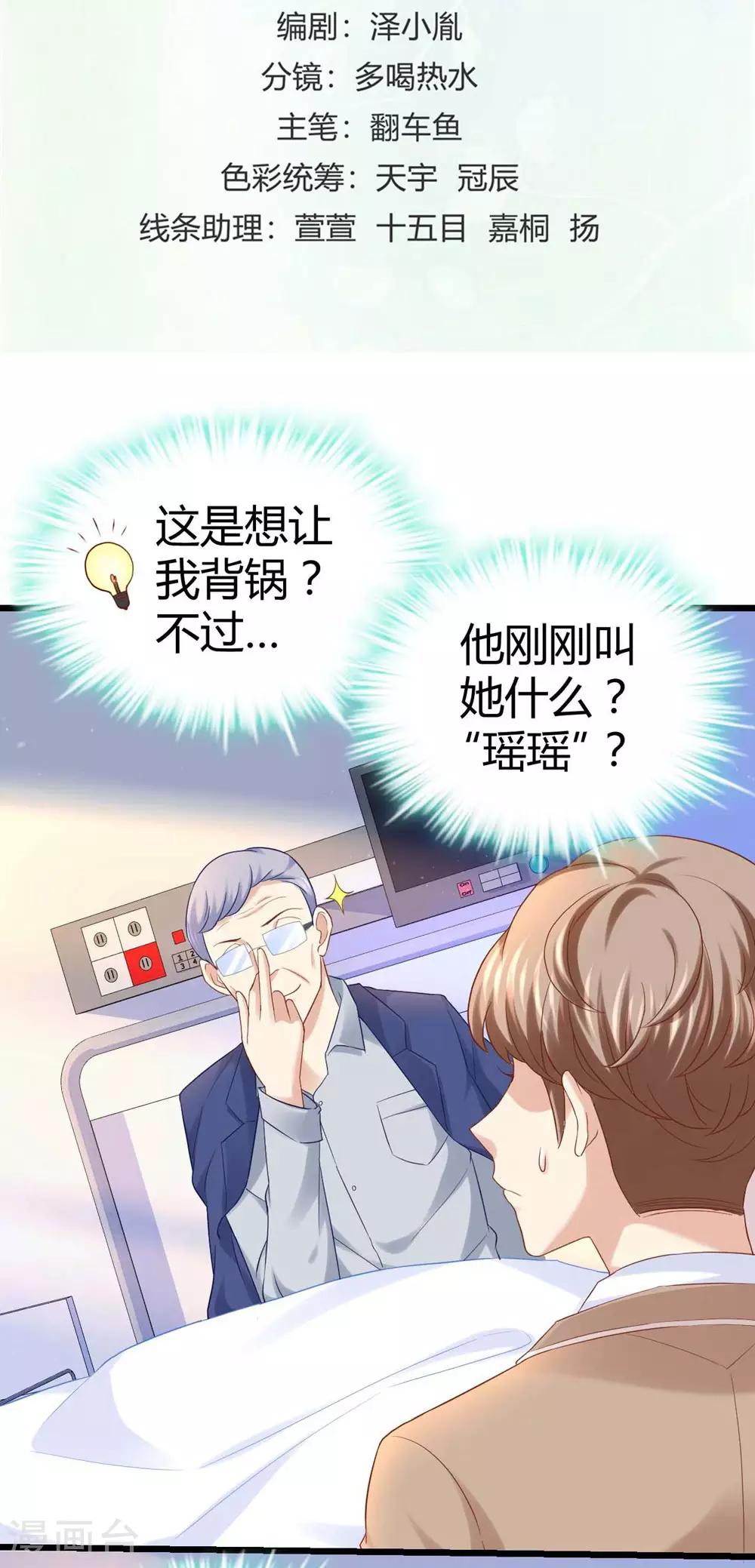 第35话-第36话