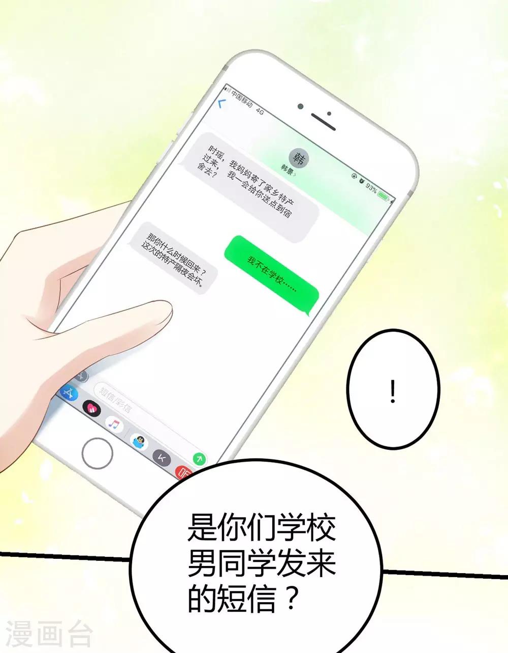 第35话-第36话