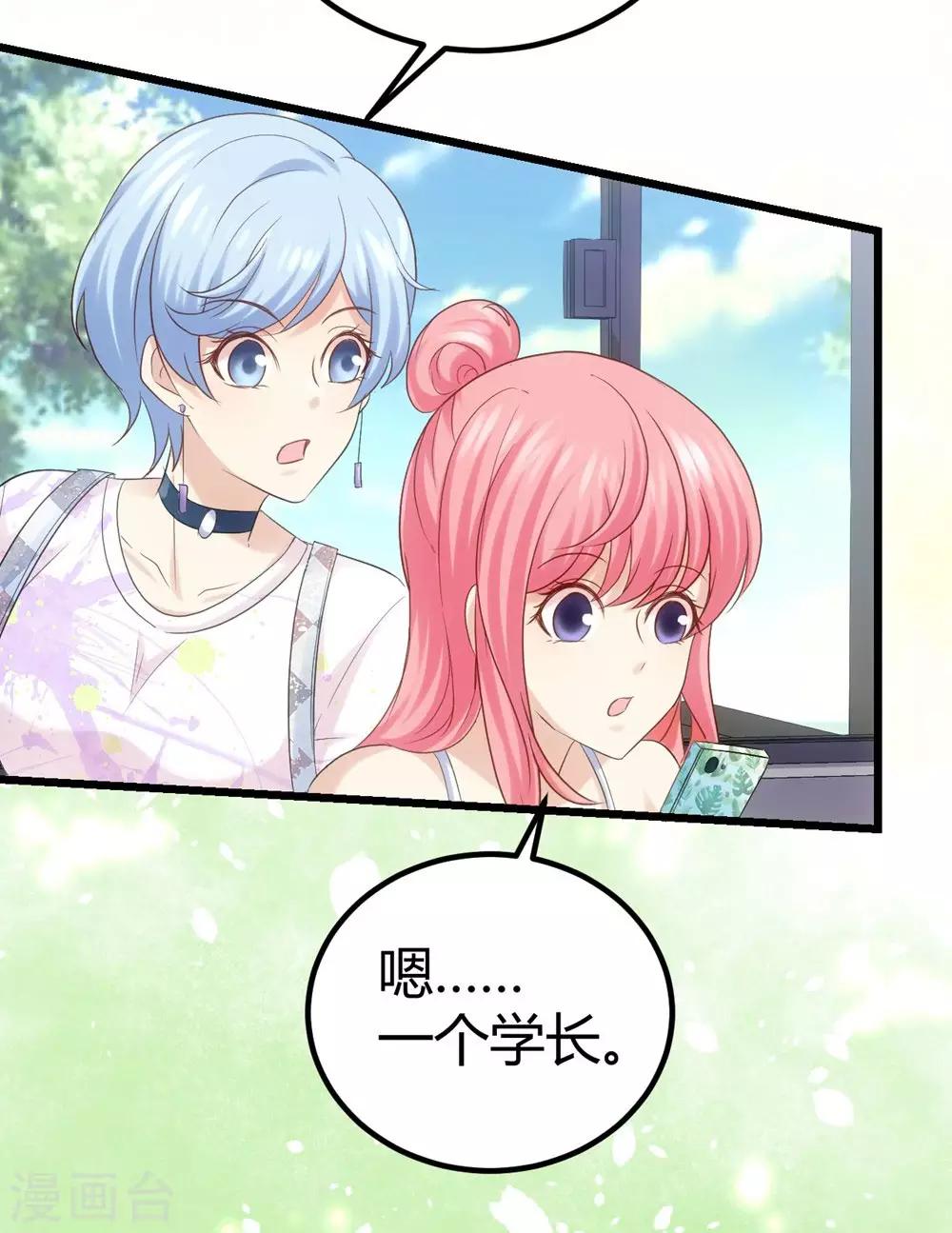 第35话-第36话