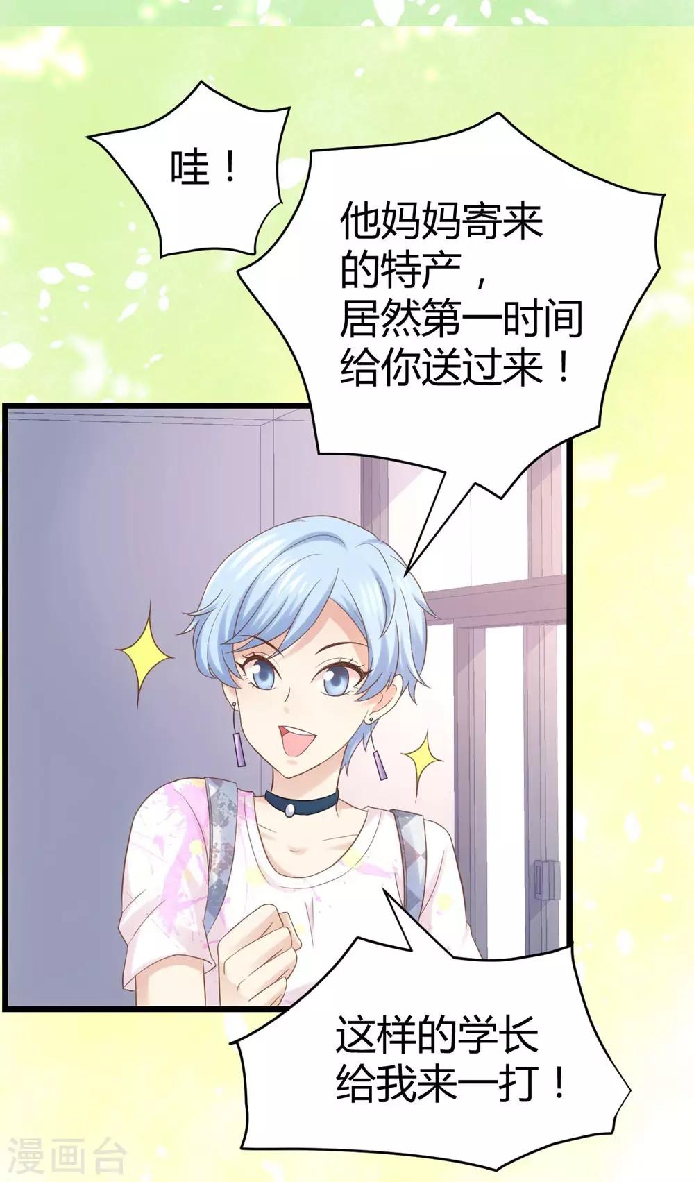 第35话-第36话