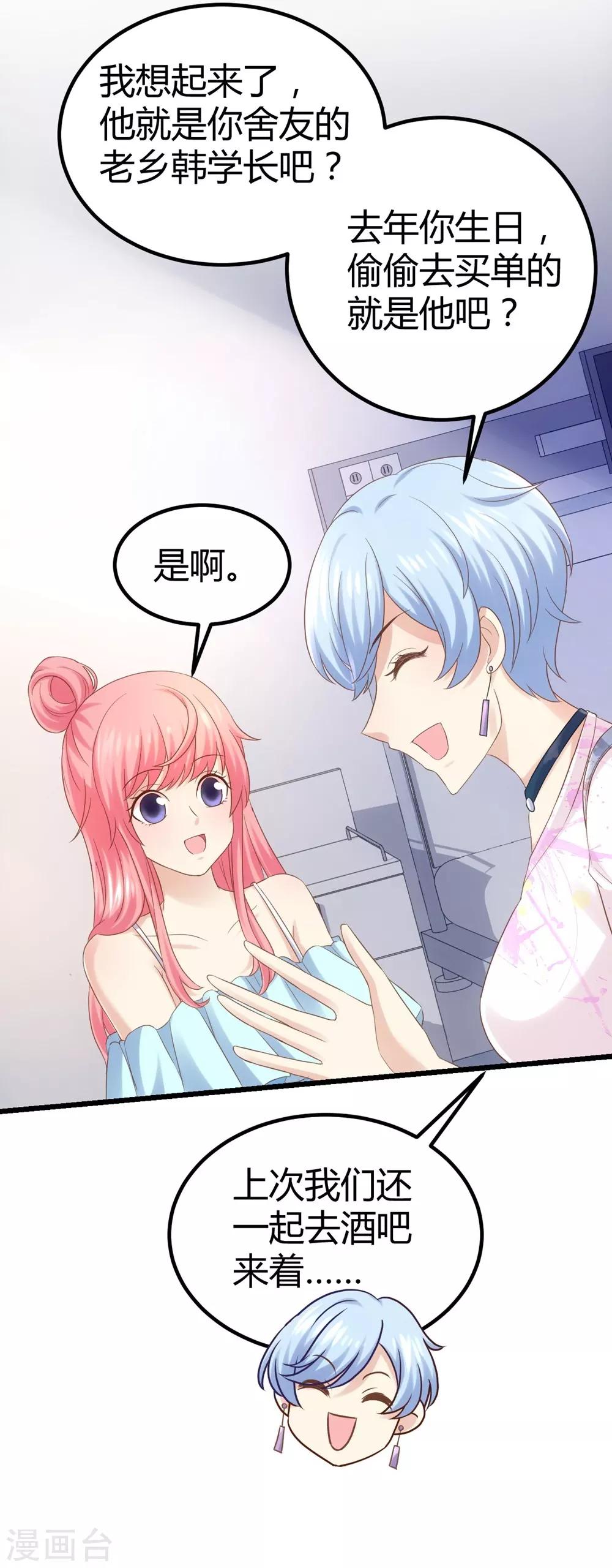 第35话-第36话