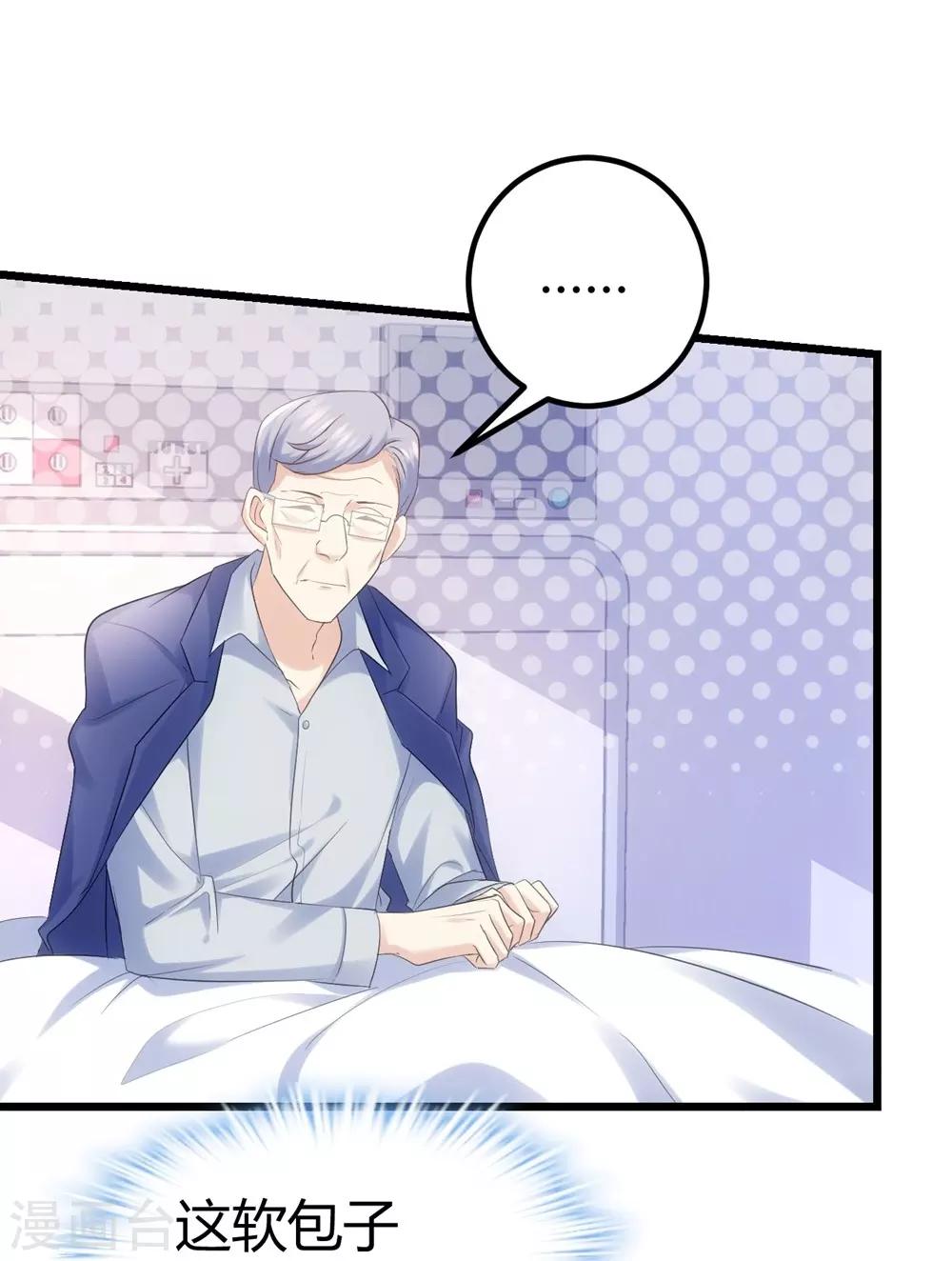 第35话-第36话