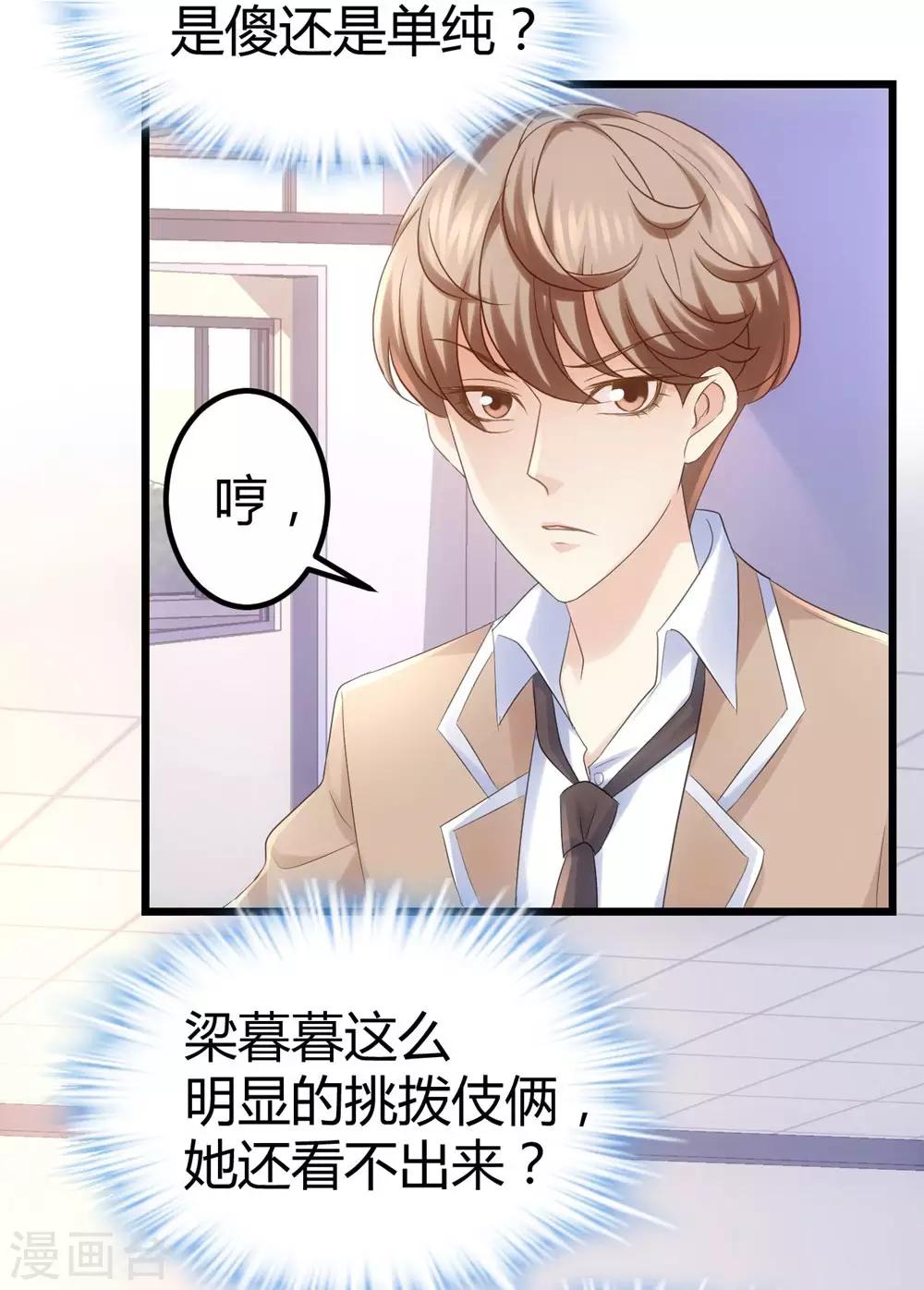 第35话-第36话