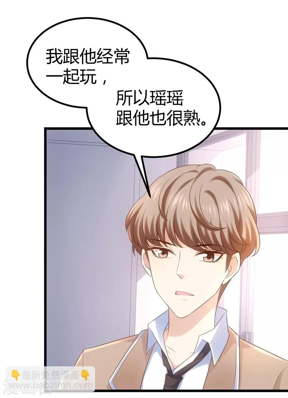 第35话-第36话