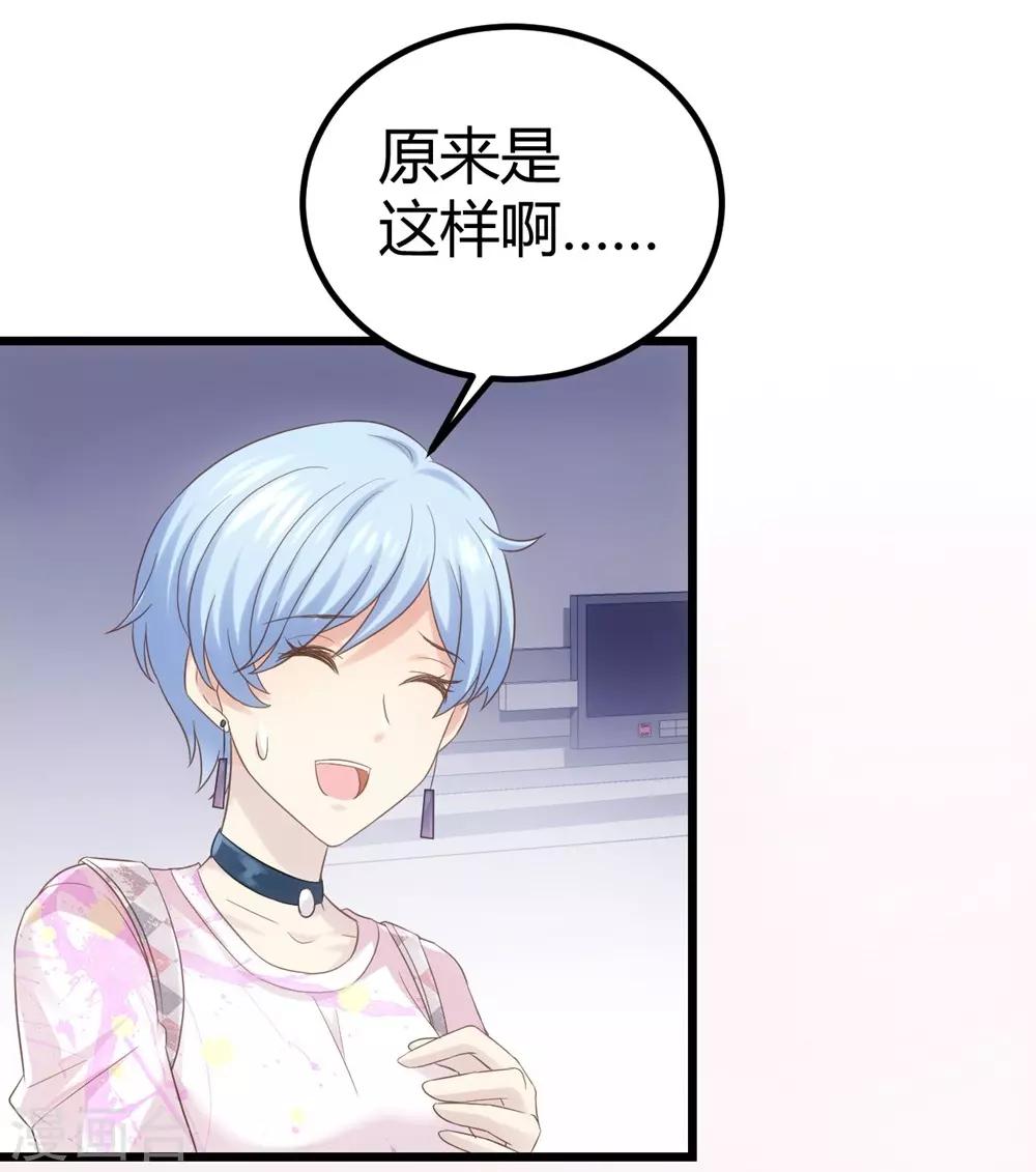 第35话-第36话