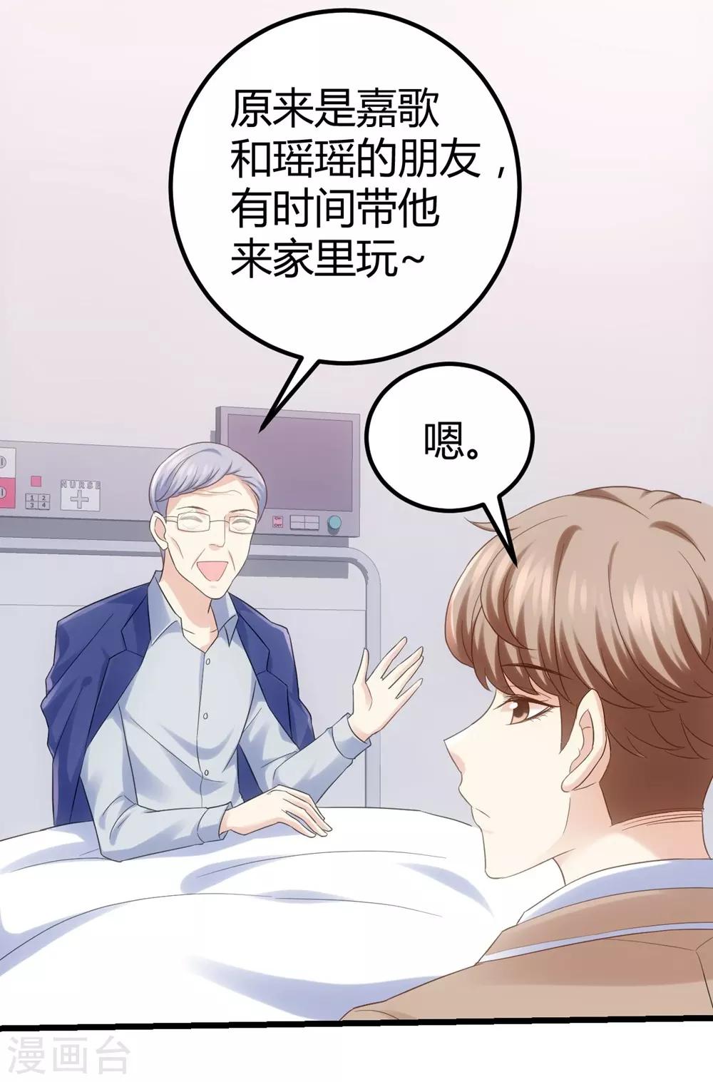 第35话-第36话