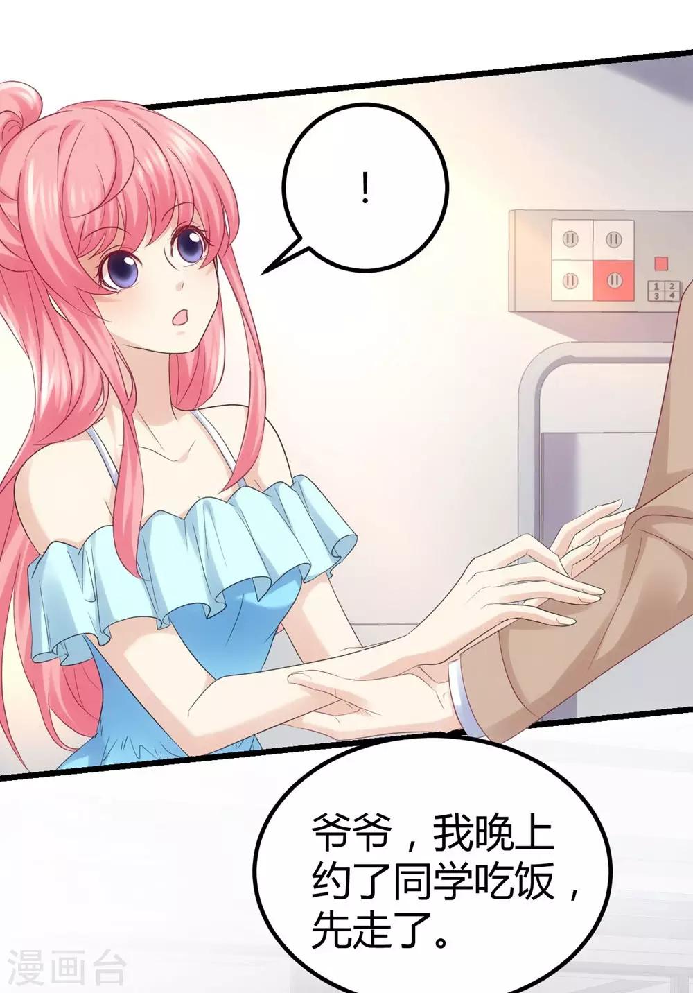第35话-第36话
