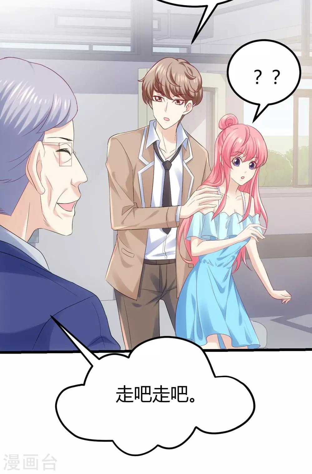 第35话-第36话