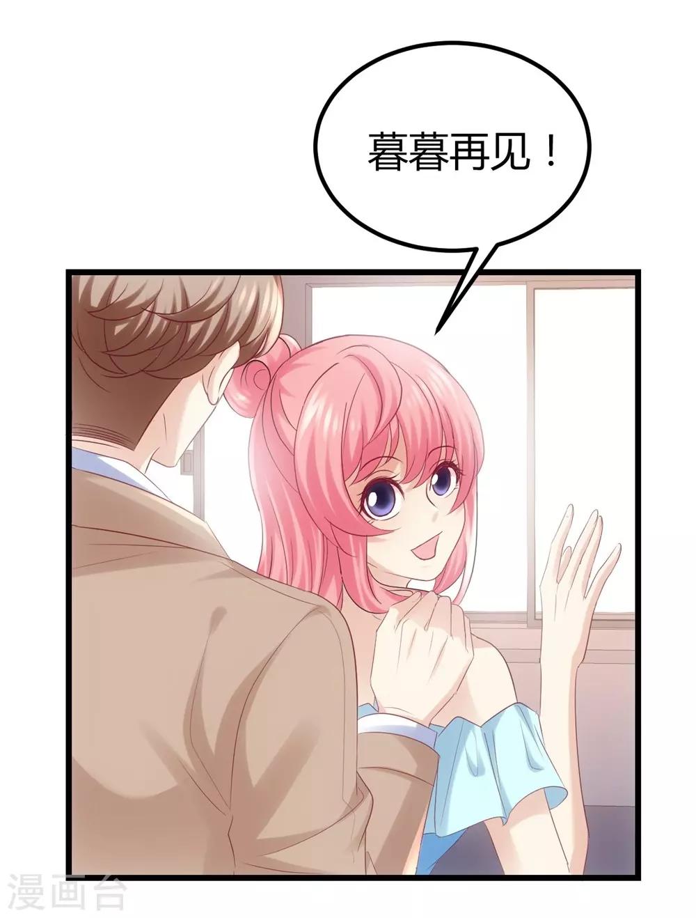 第35话-第36话