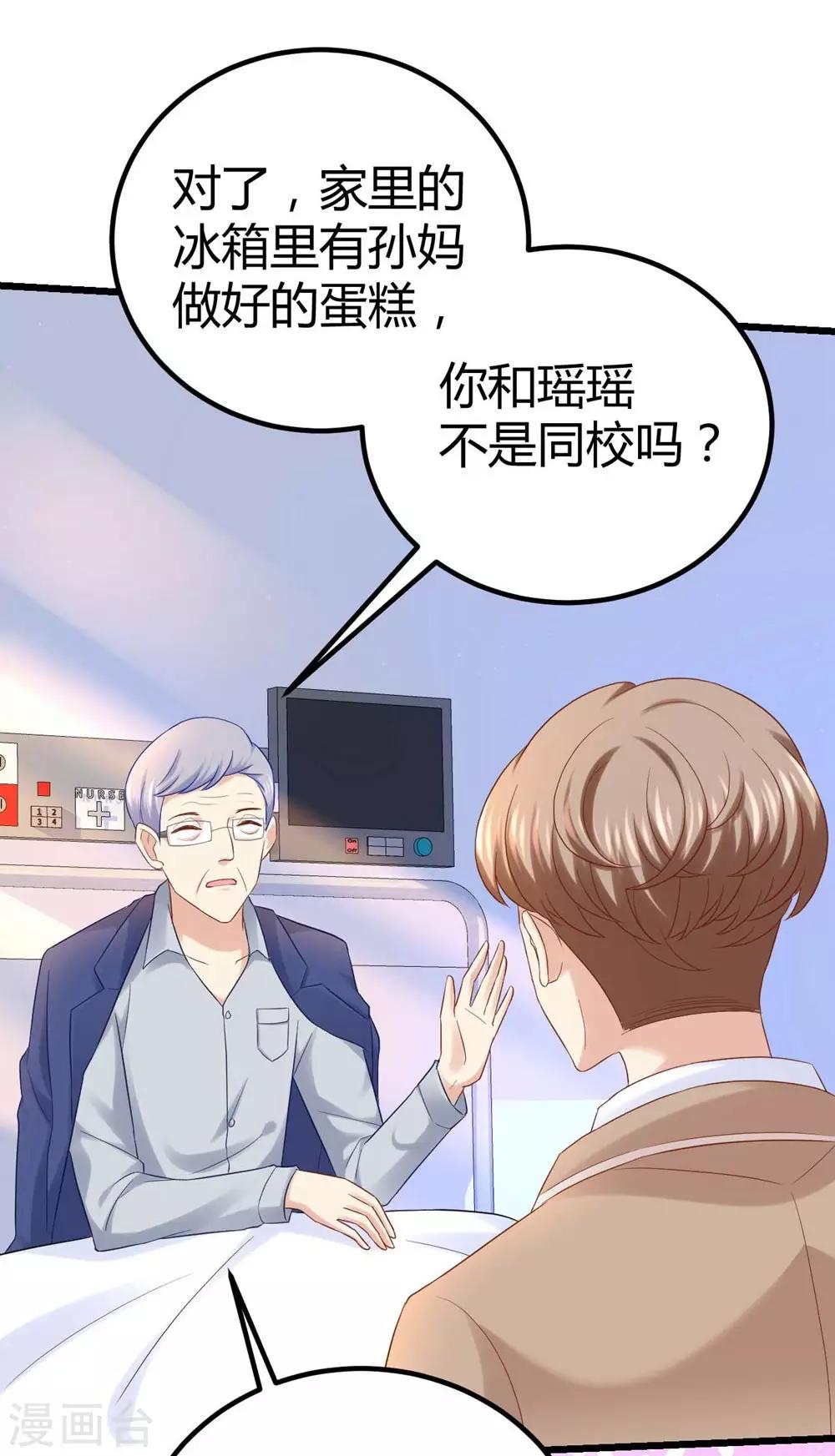 第35话-第36话