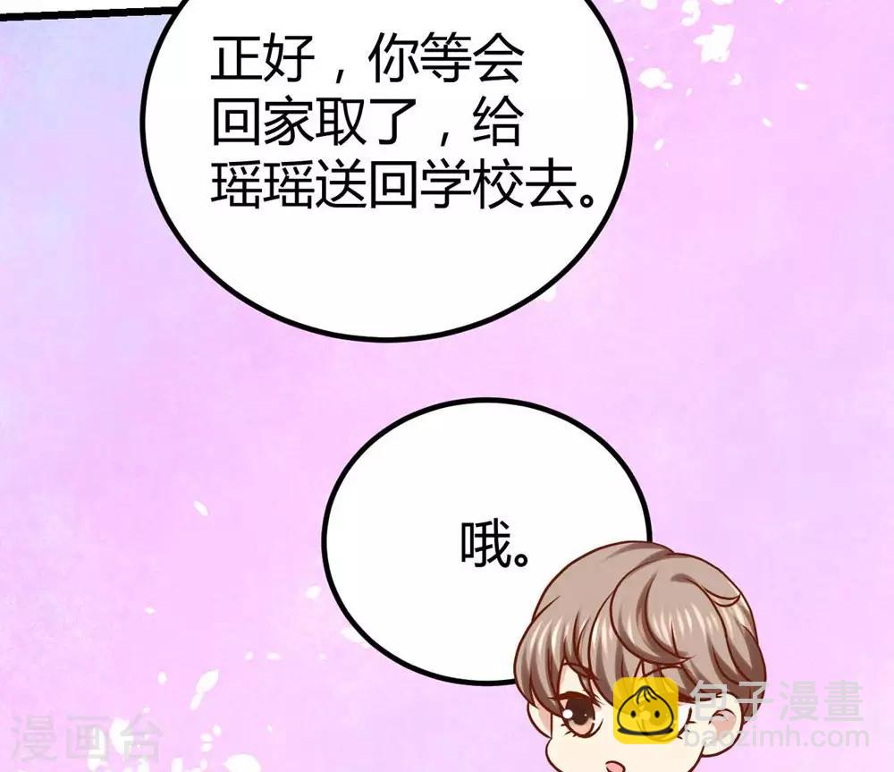 第35话-第36话