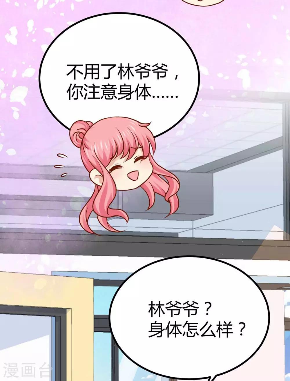 第35话-第36话