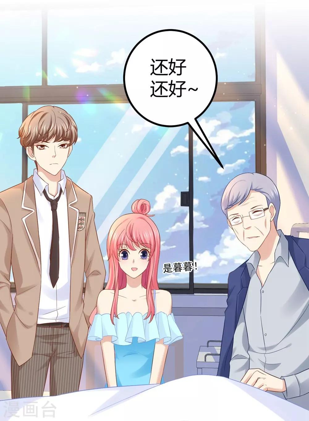 第35话-第36话