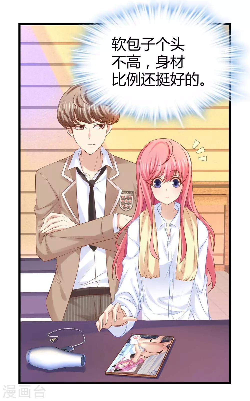 第37话-第38话