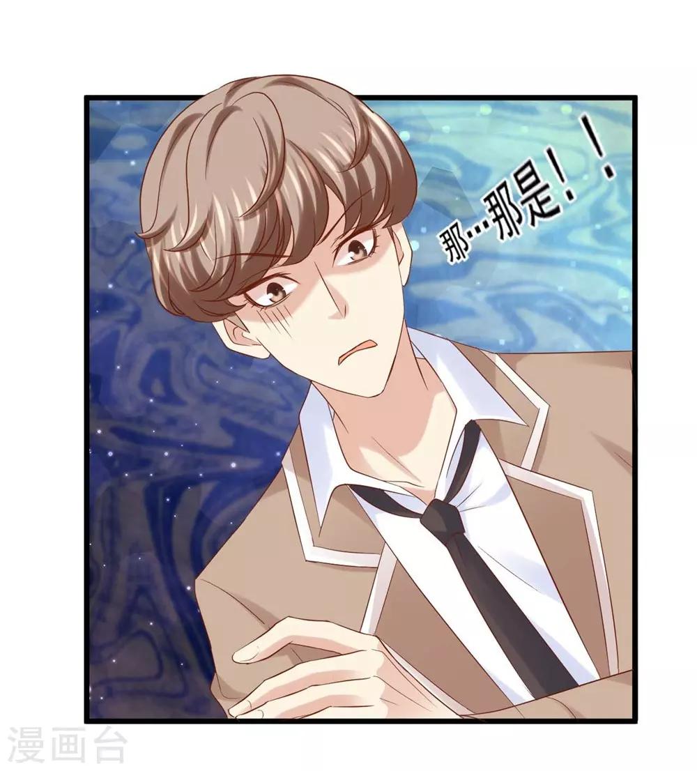 第37话-第38话