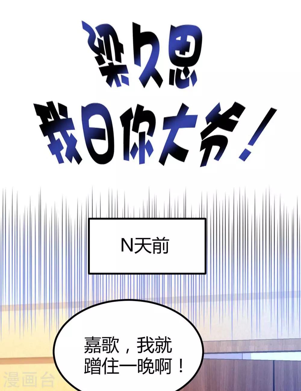 第37话-第38话