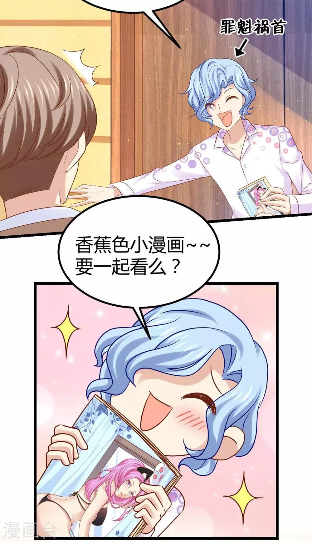 第37话-第38话