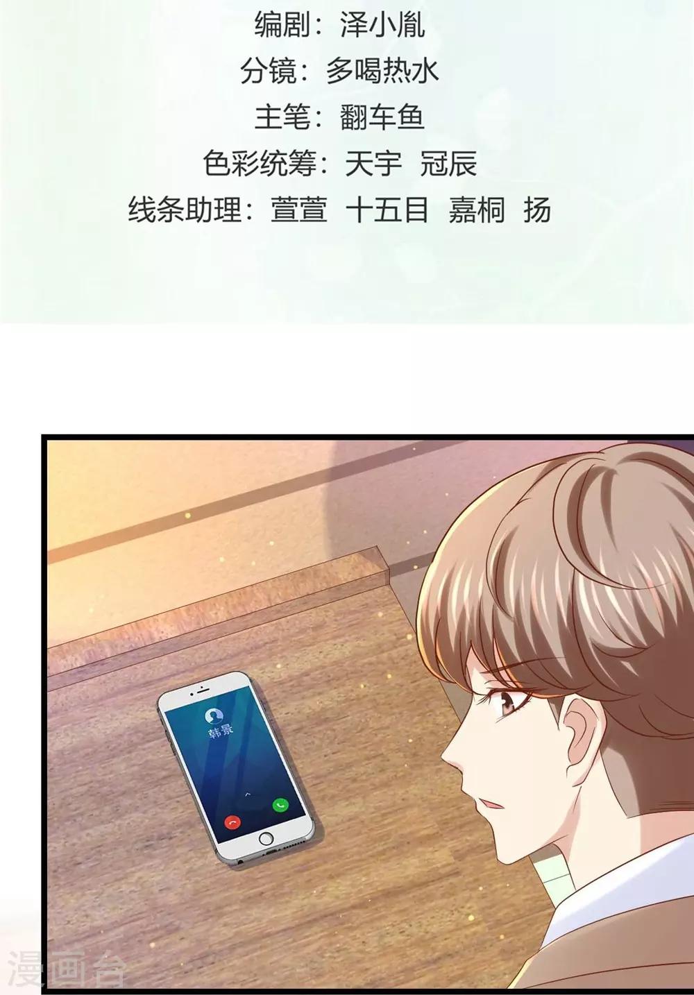 第37话-第38话
