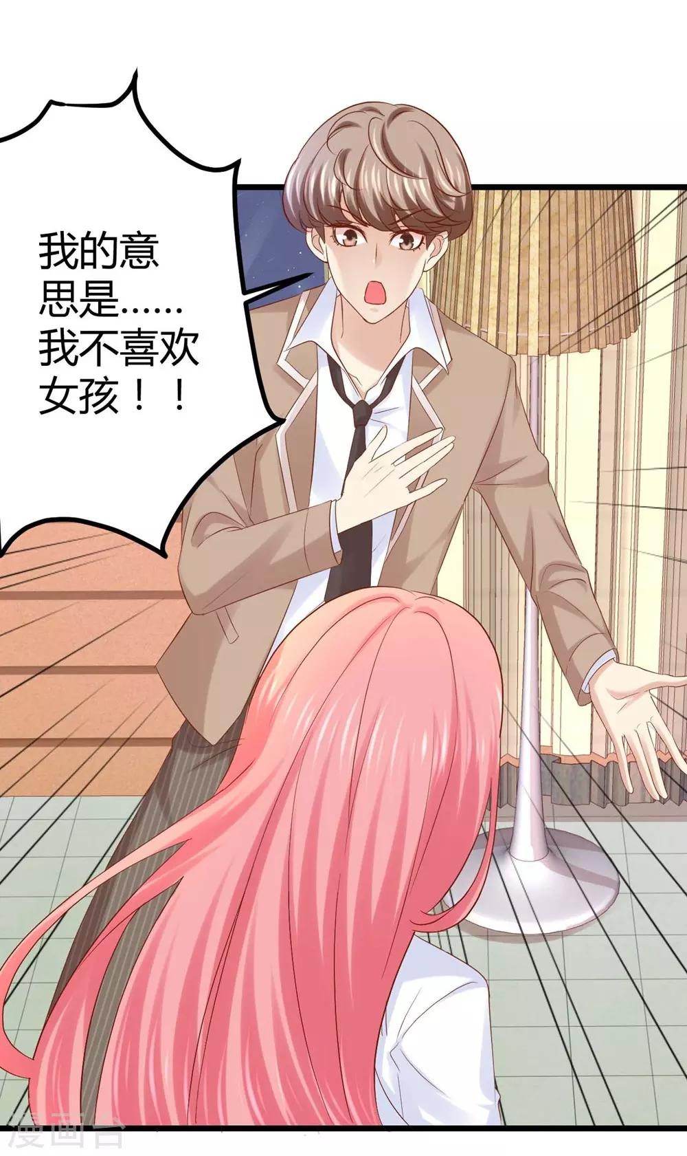 第37话-第38话