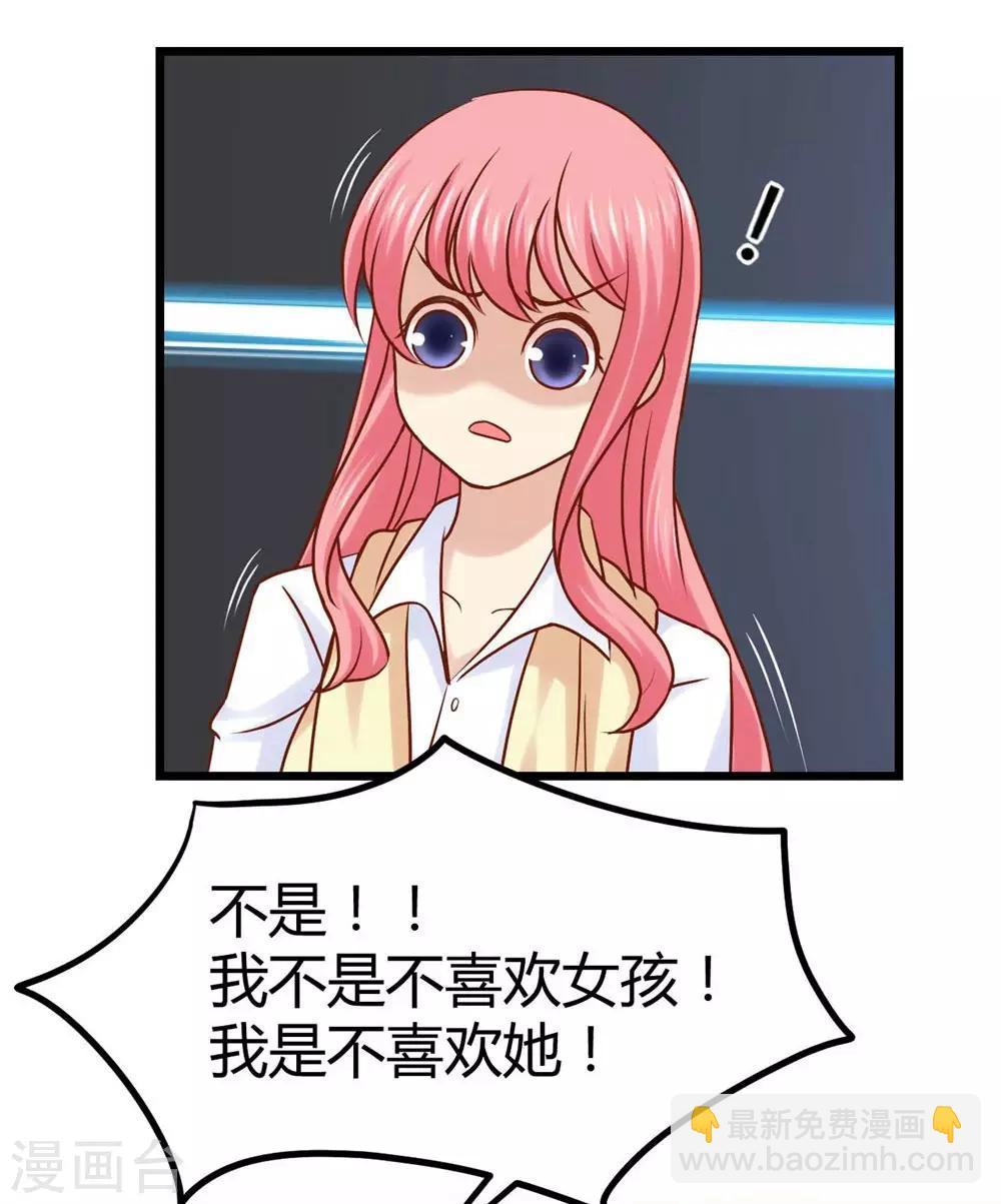 第37话-第38话
