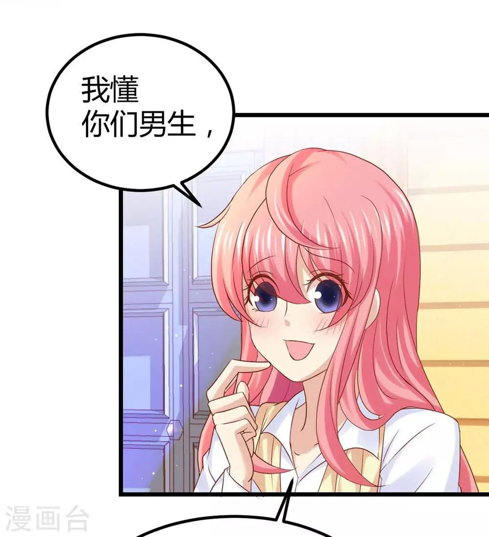 第37话-第38话