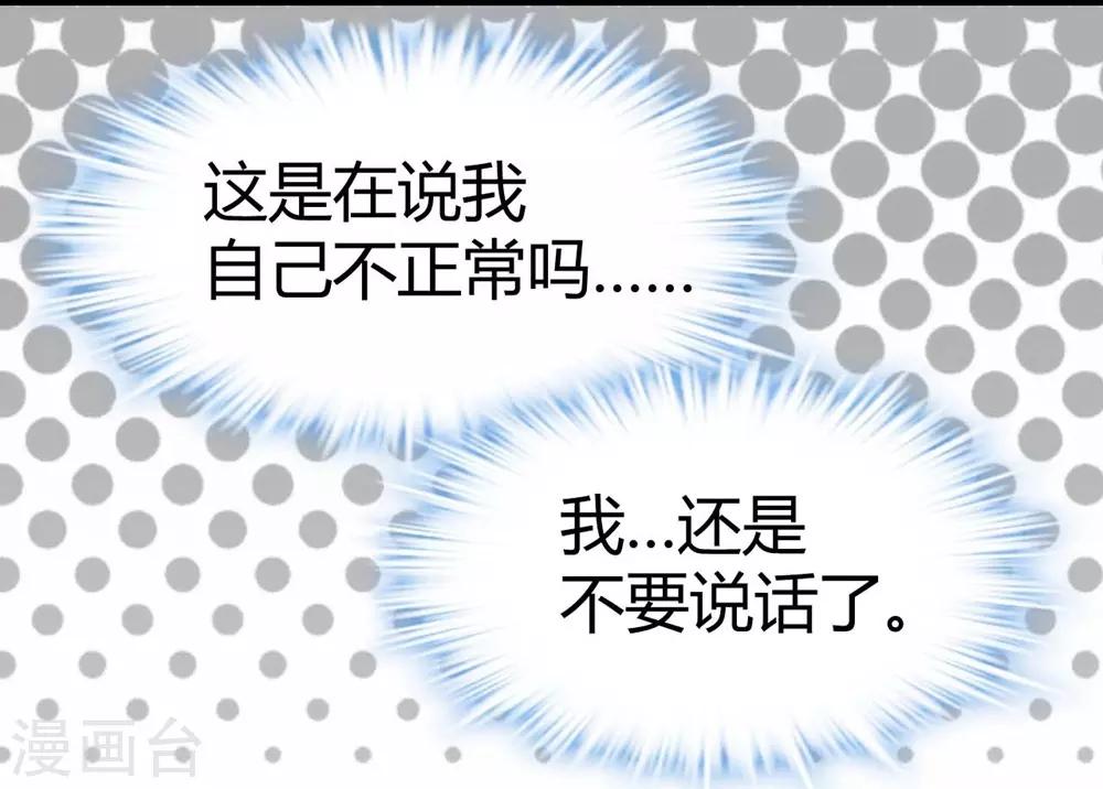 第37话-第38话