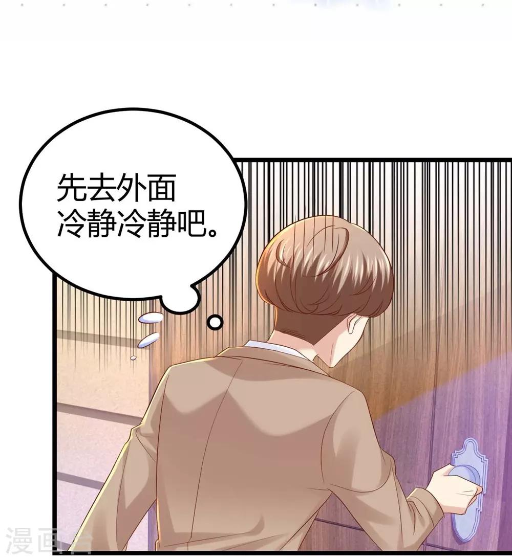 第37话-第38话