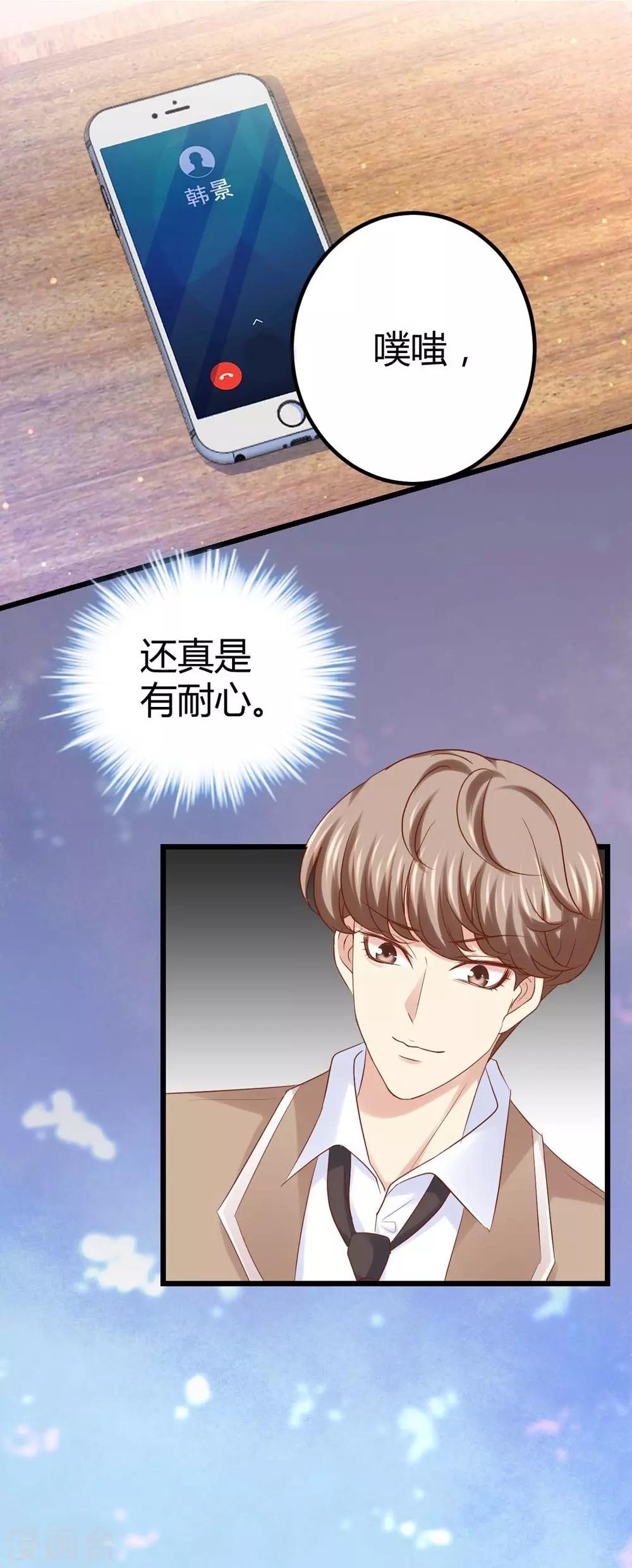 第37话-第38话