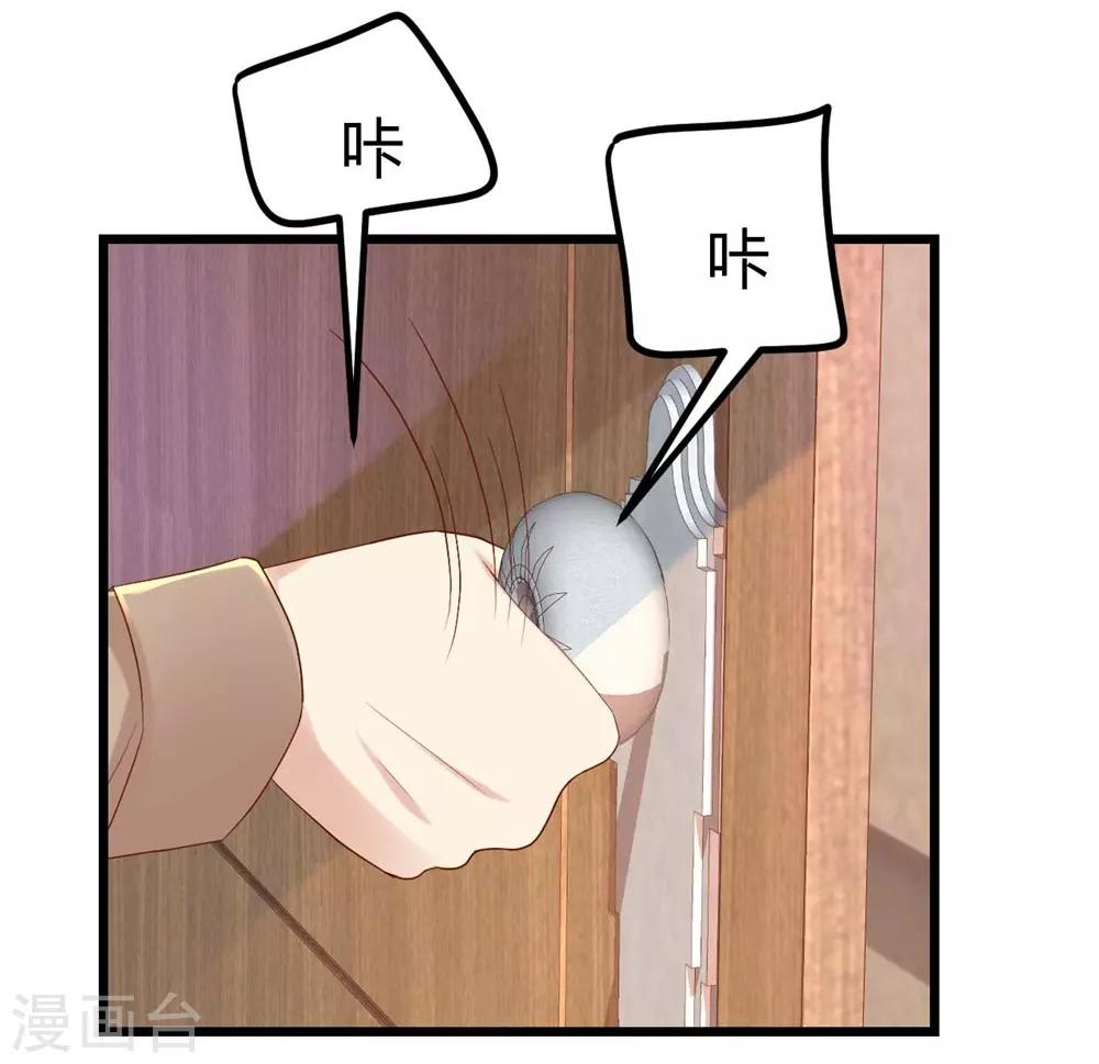 第37话-第38话