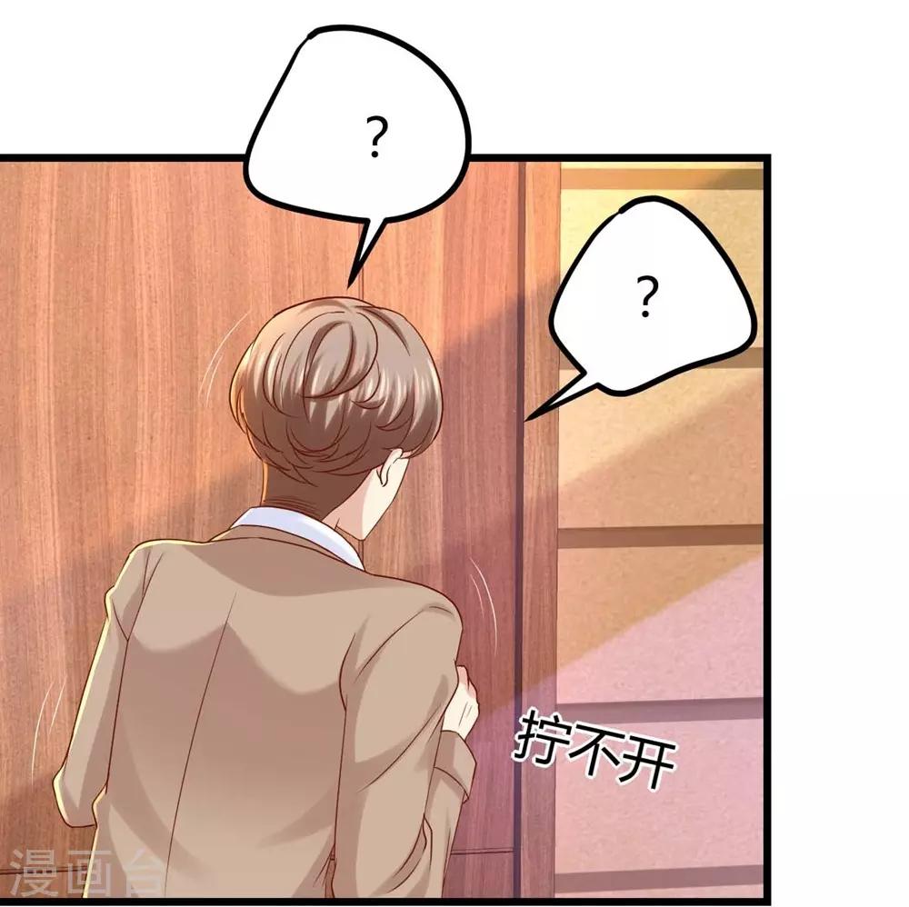 第37话-第38话