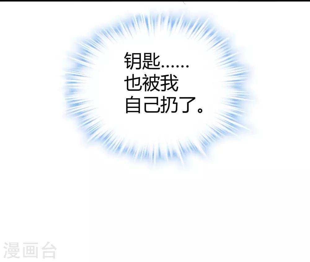 第37话-第38话