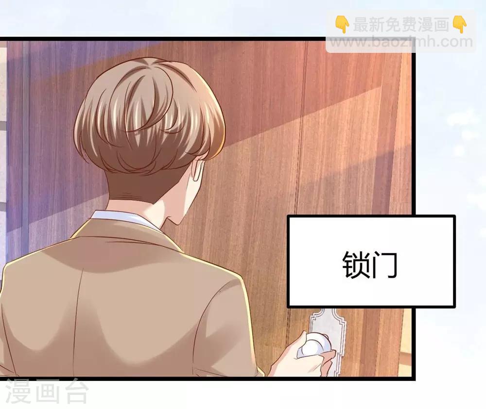 第37话-第38话
