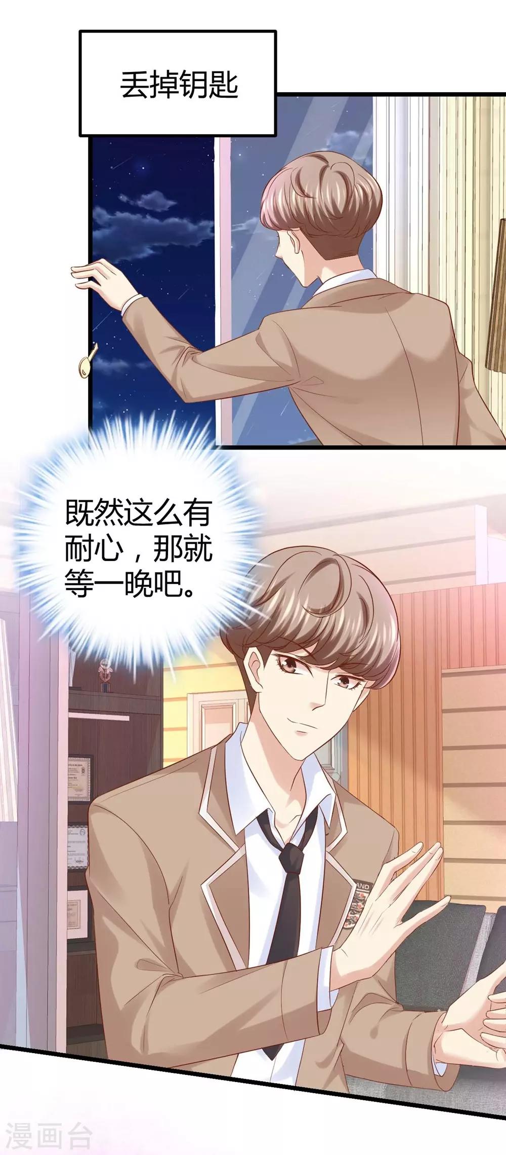 第37话-第38话