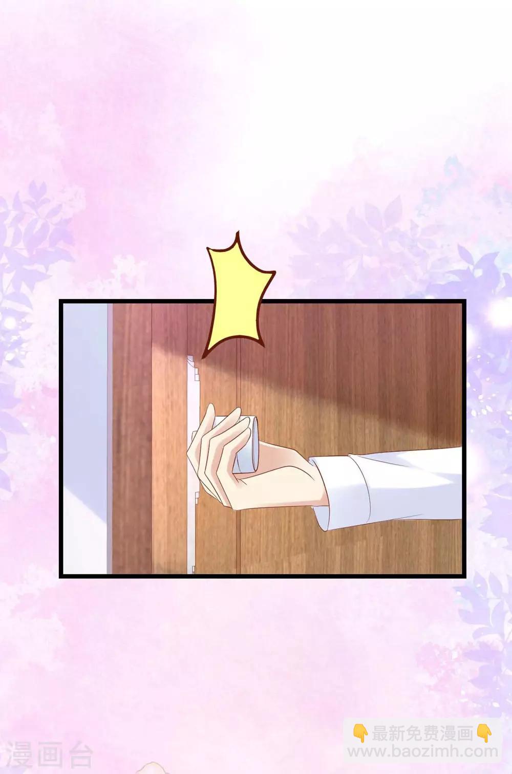 第37话-第38话
