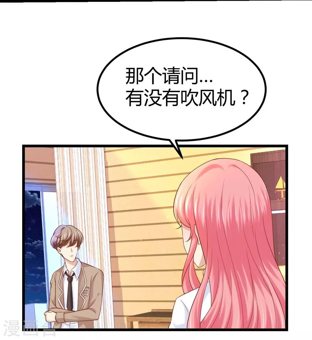 第37话-第38话